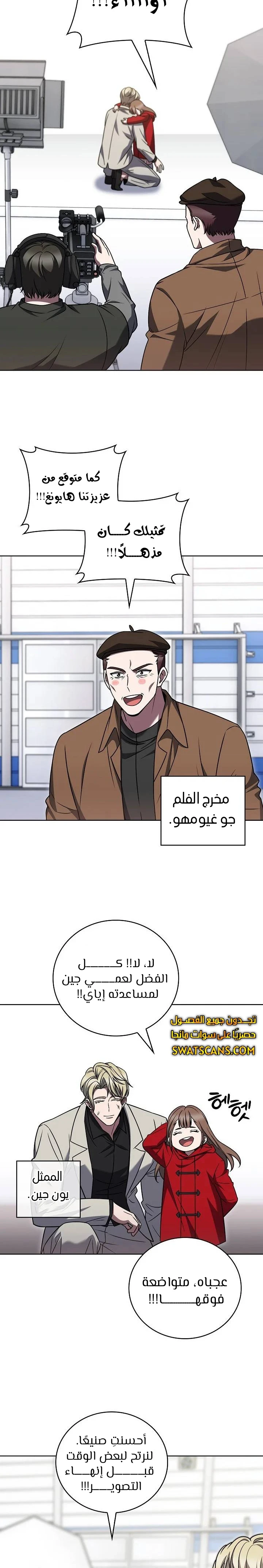 الصفحة 5