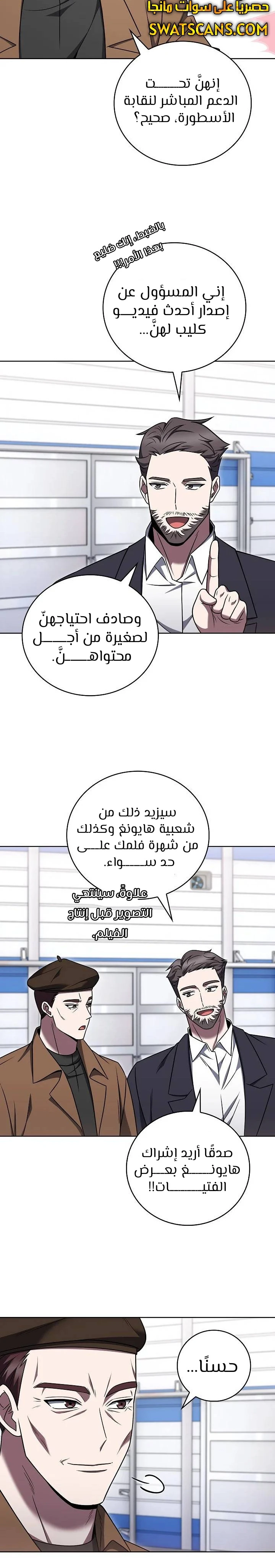 الصفحة 9
