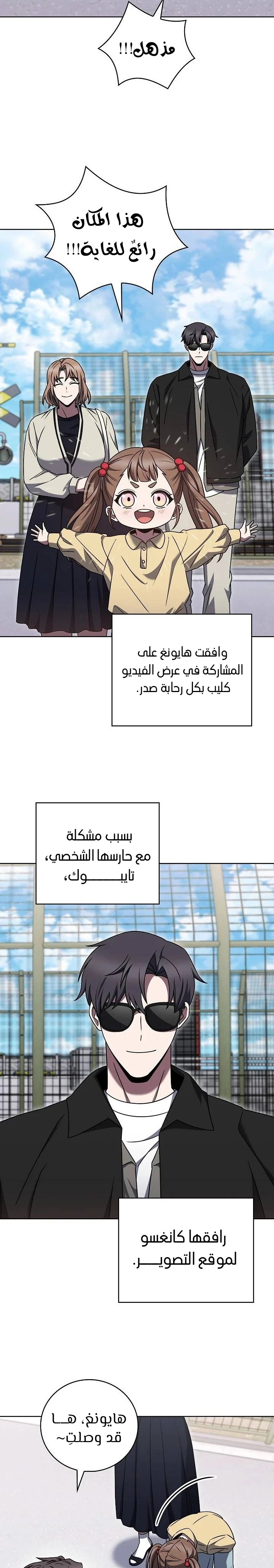 الصفحة 11