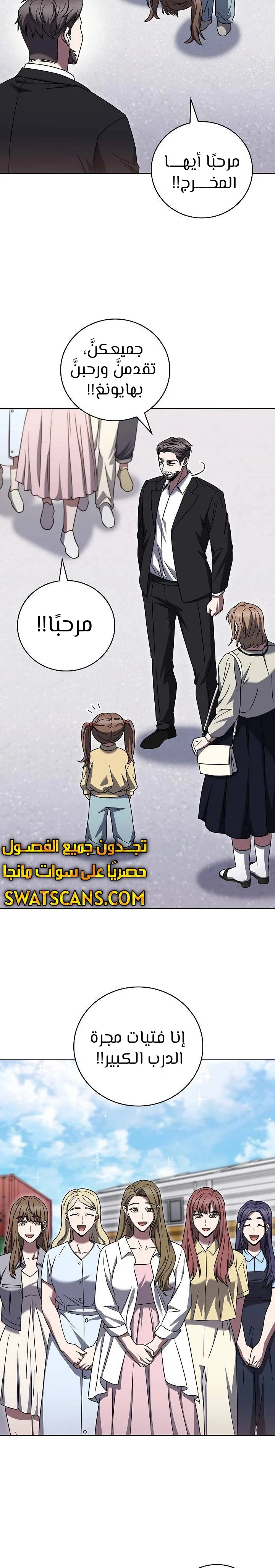 الصفحة 12