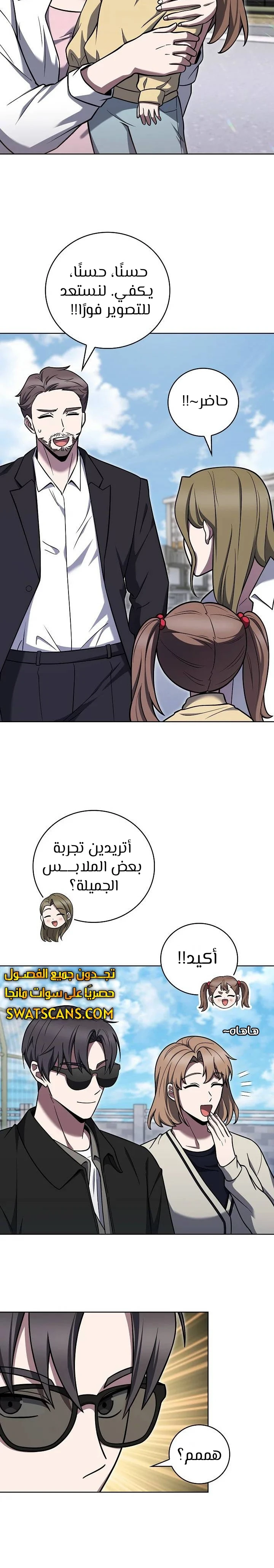 الصفحة 14