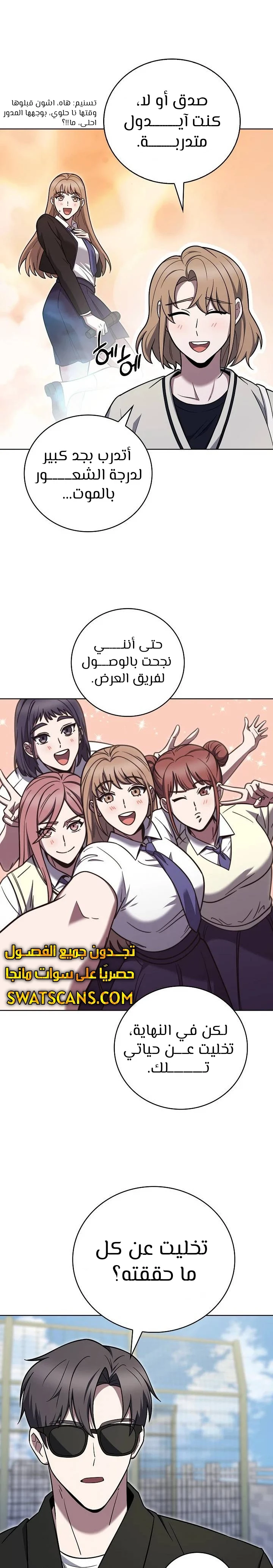 الصفحة 17