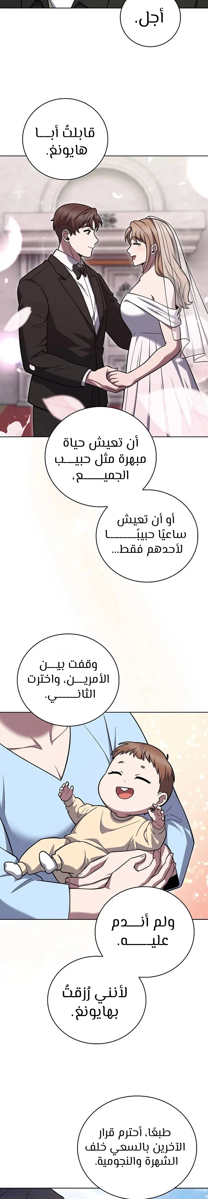 الصفحة 18