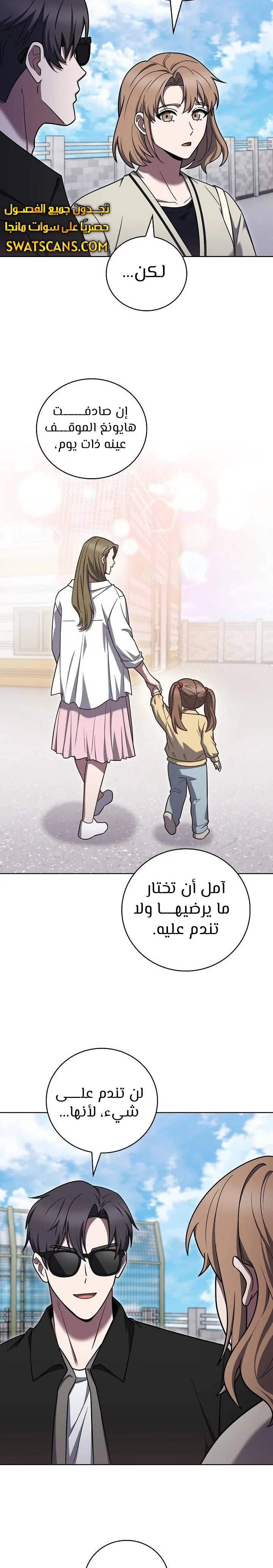 الصفحة 19