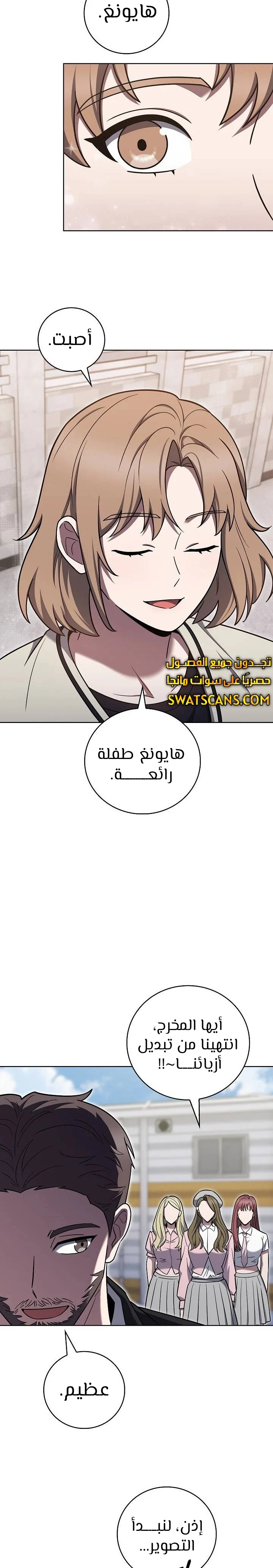 الصفحة 20