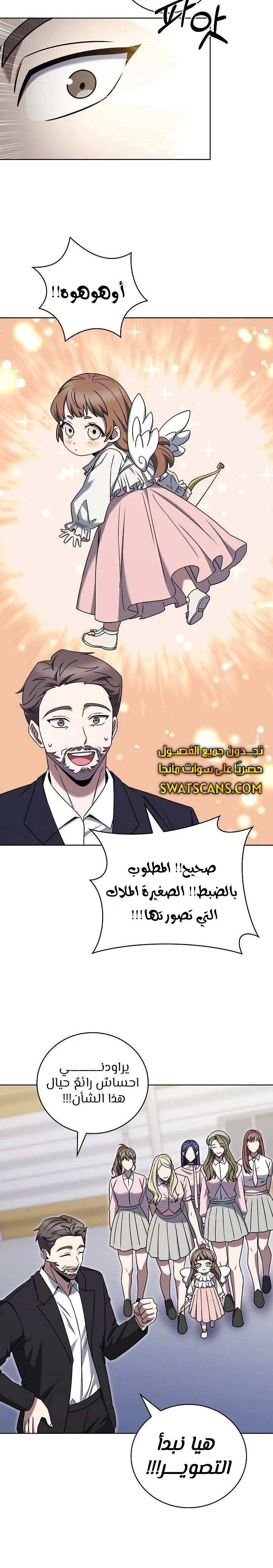 الصفحة 21