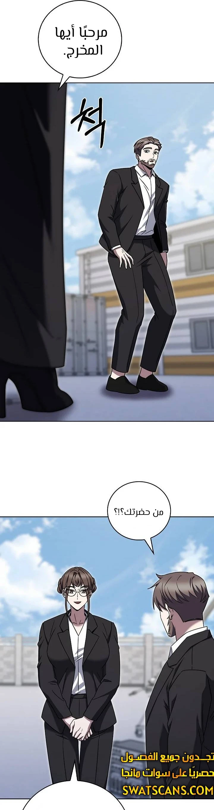 الصفحة 22
