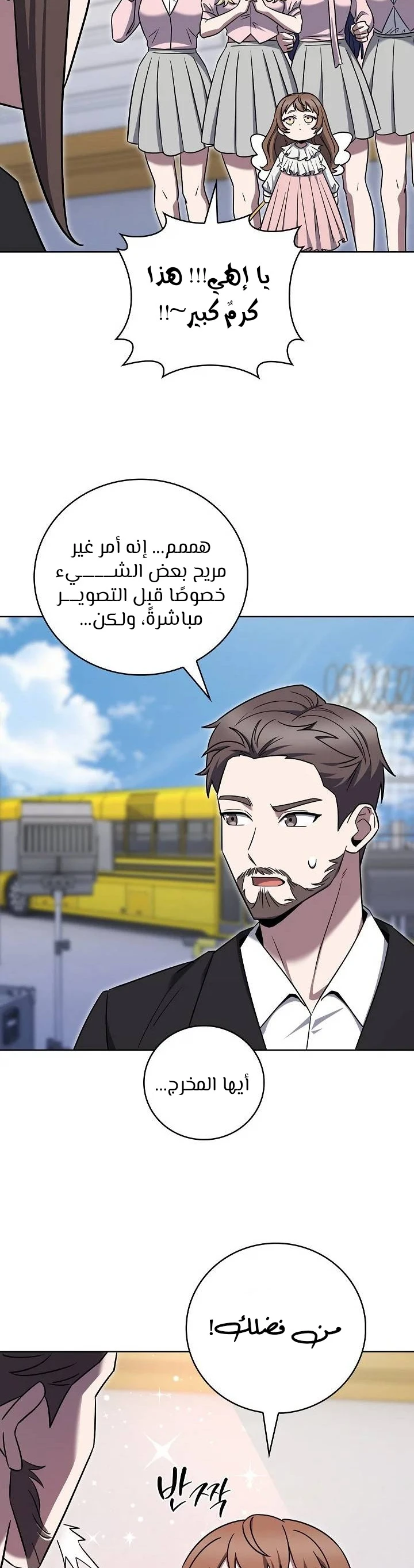 الصفحة 24