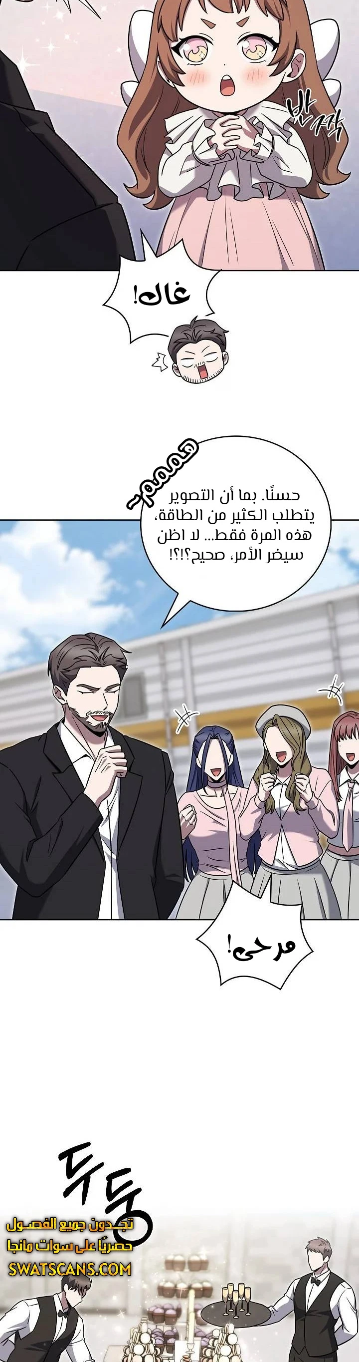 الصفحة 25