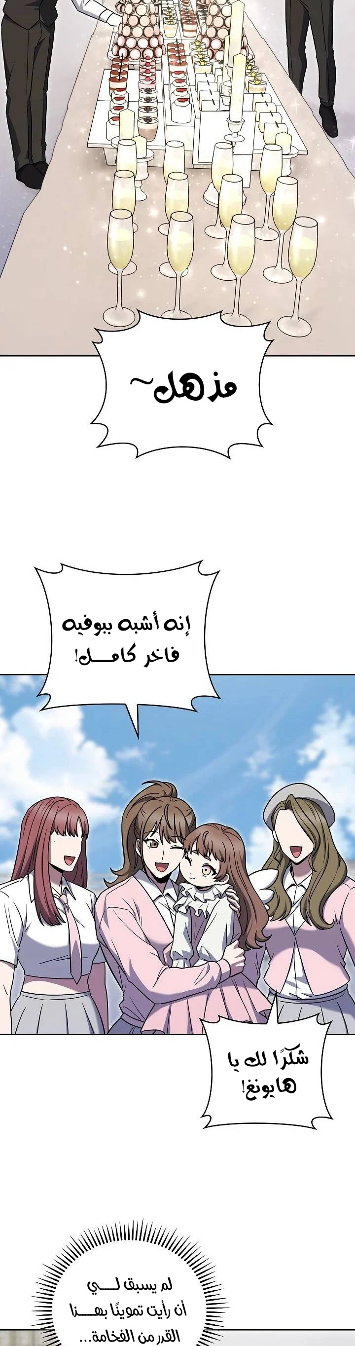 الصفحة 26