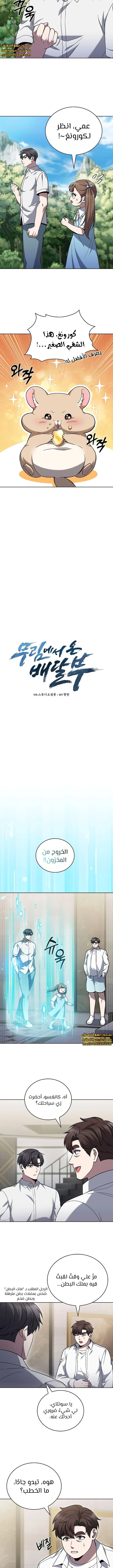 الصفحة 3