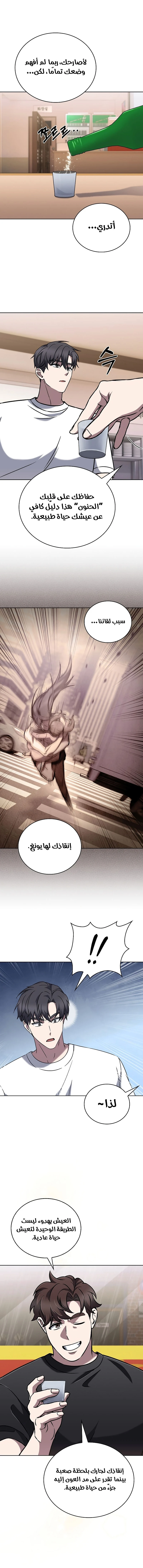 الصفحة 4