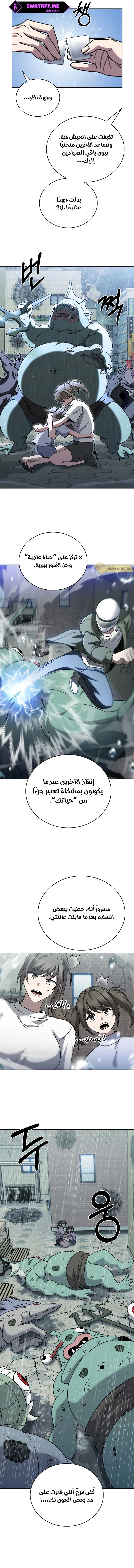 الصفحة 5