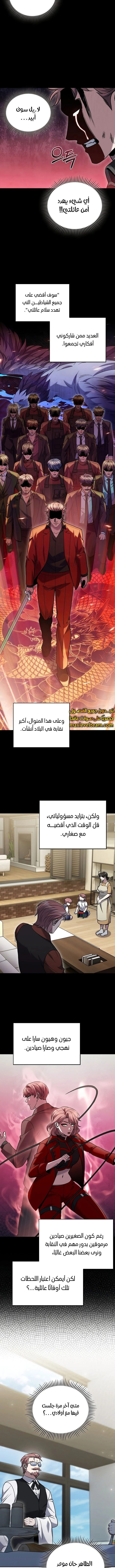 الصفحة 4