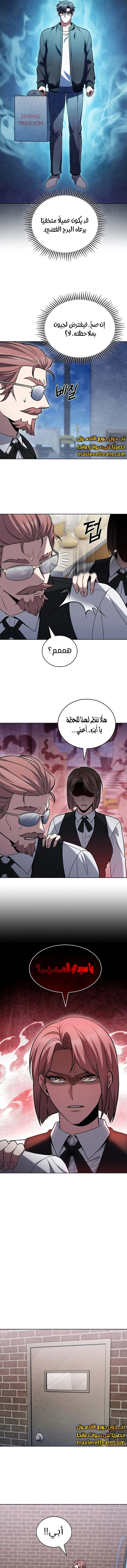 الصفحة 7