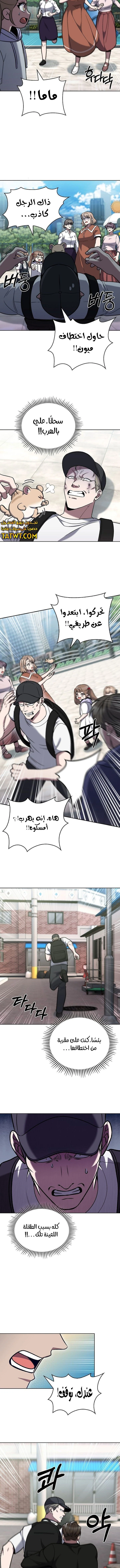الصفحة 4