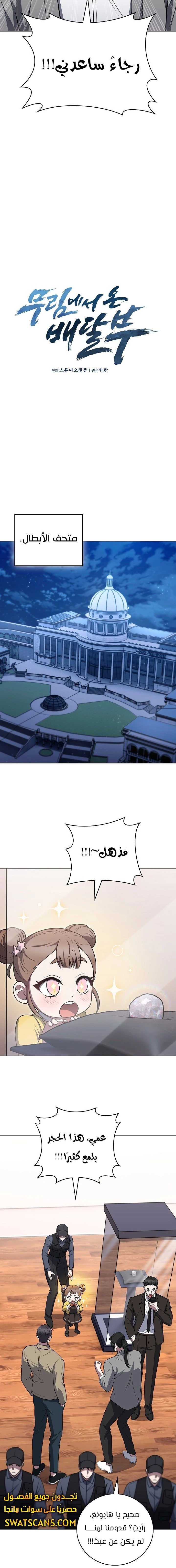 الصفحة 4