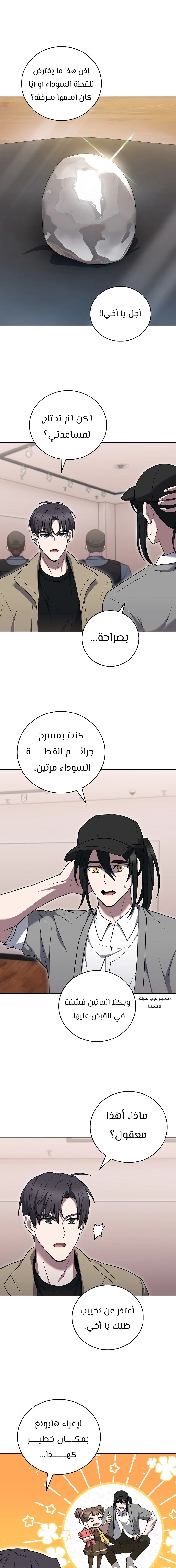 الصفحة 5