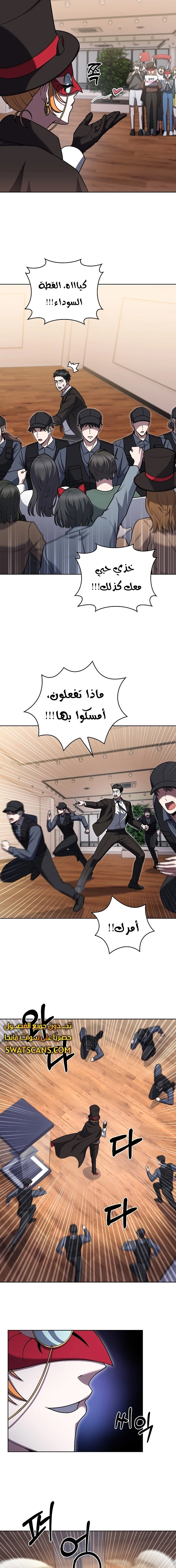 الصفحة 9