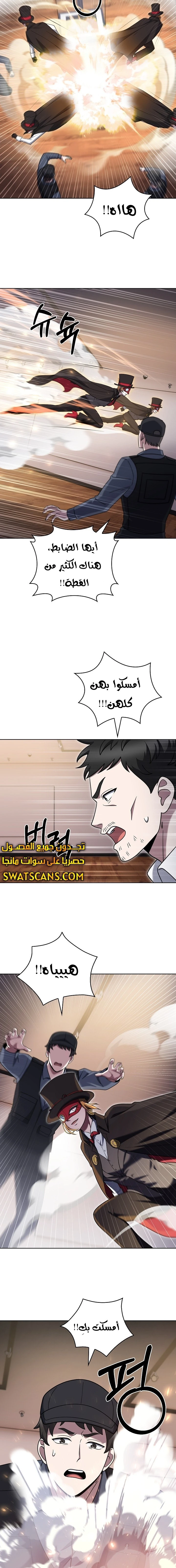 الصفحة 10