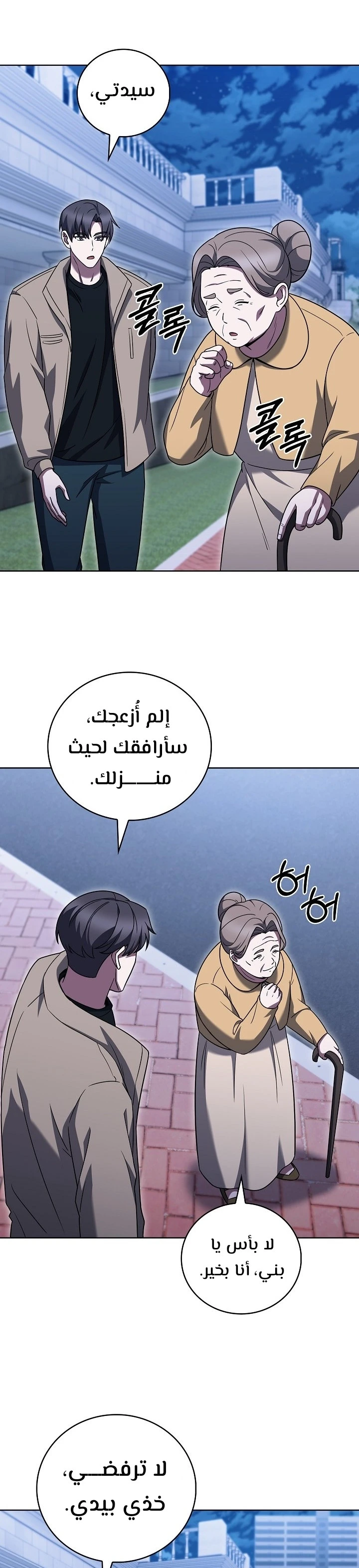 الصفحة 15