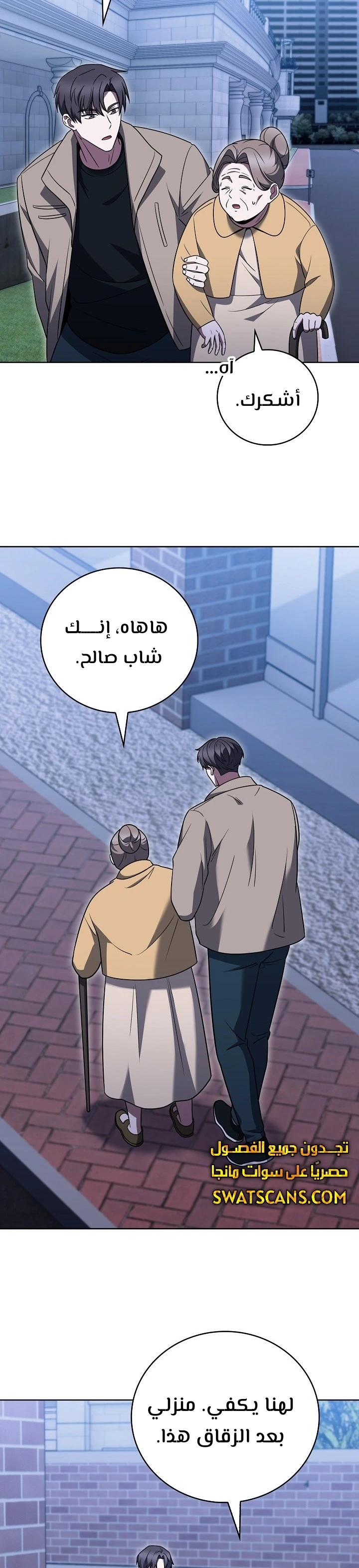 الصفحة 16