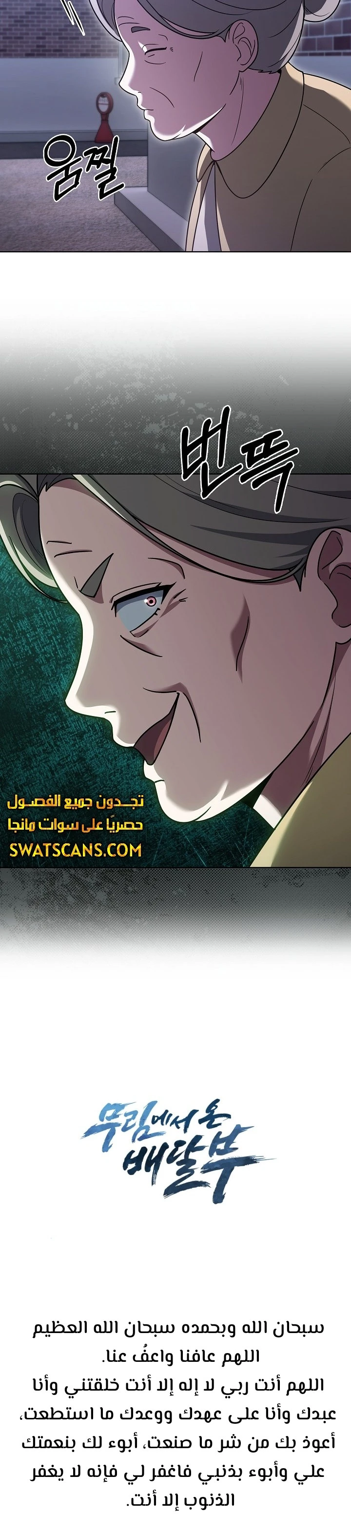 الصفحة 18