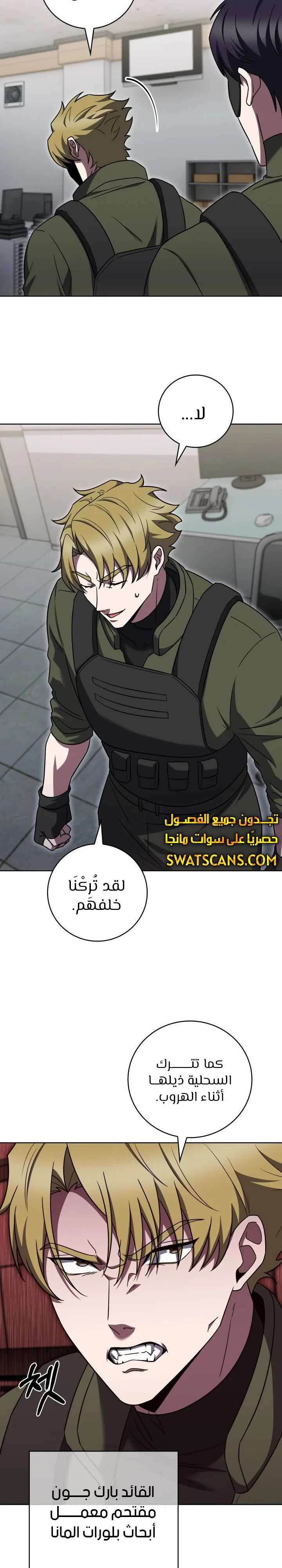 الصفحة 5