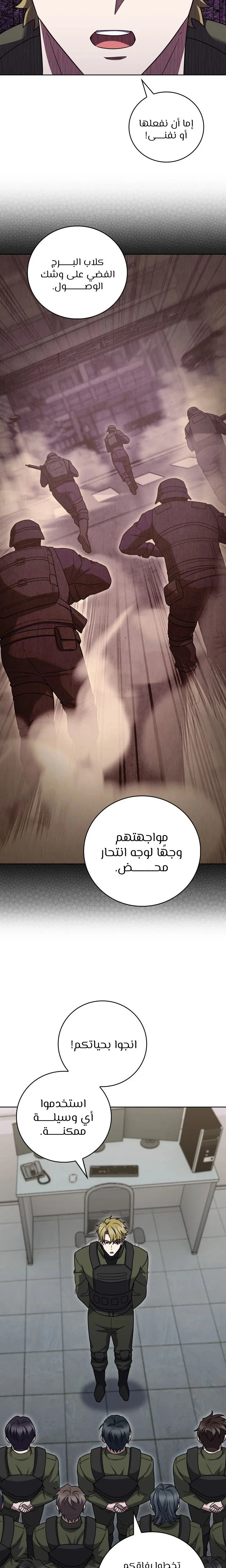 الصفحة 7