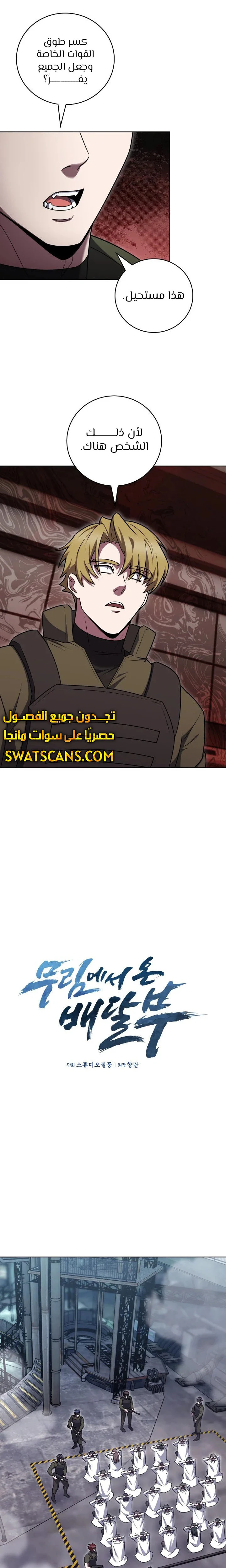الصفحة 9