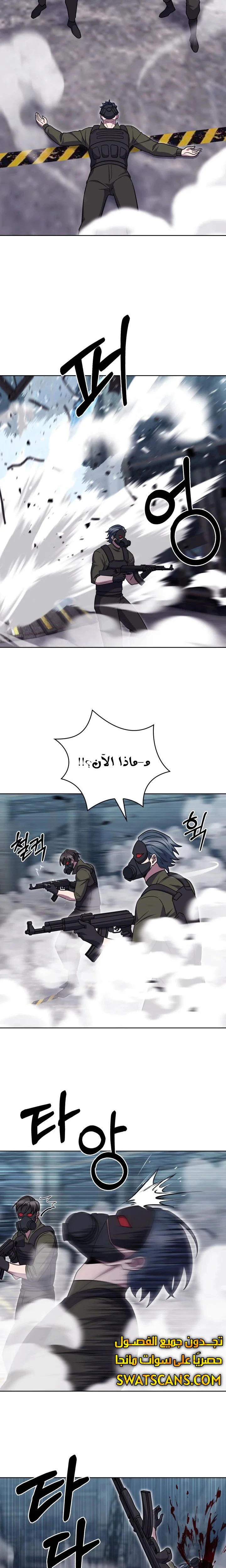 الصفحة 16