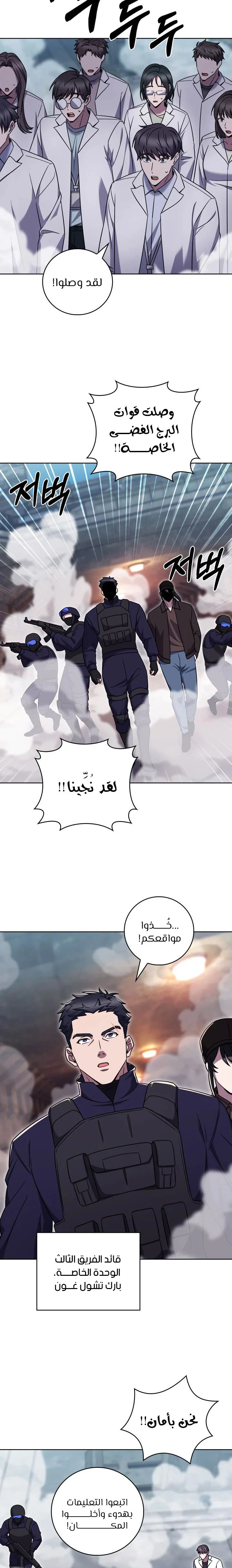 الصفحة 18