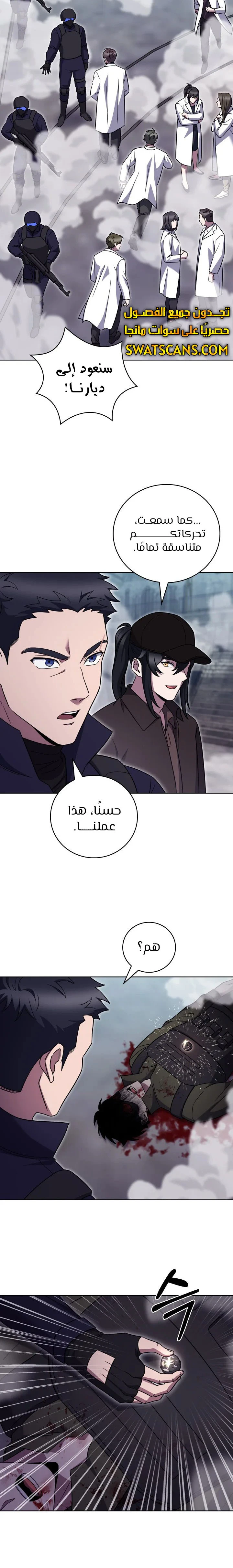 الصفحة 19