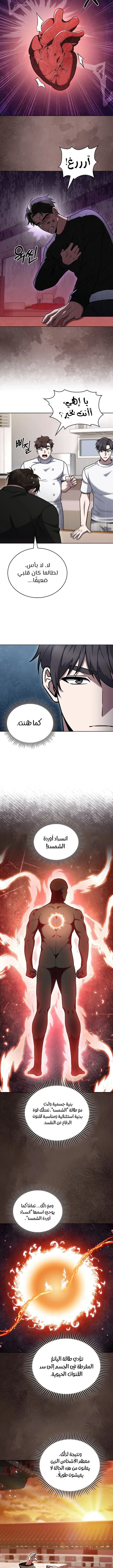الصفحة 5