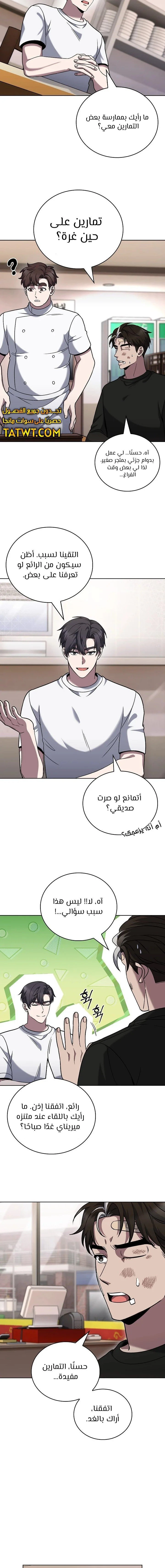 الصفحة 7