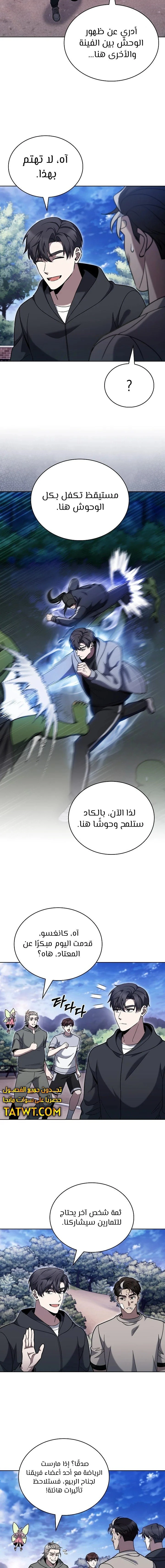 الصفحة 10