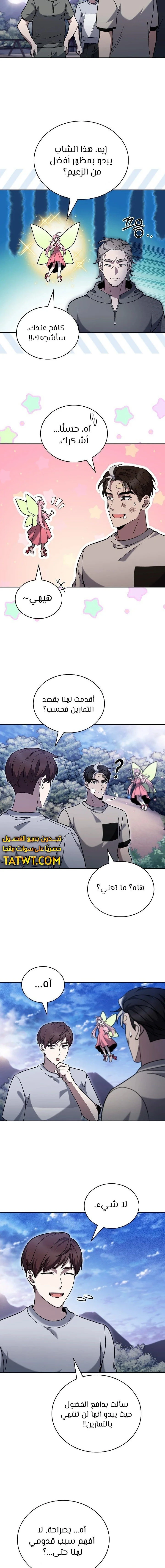 الصفحة 11