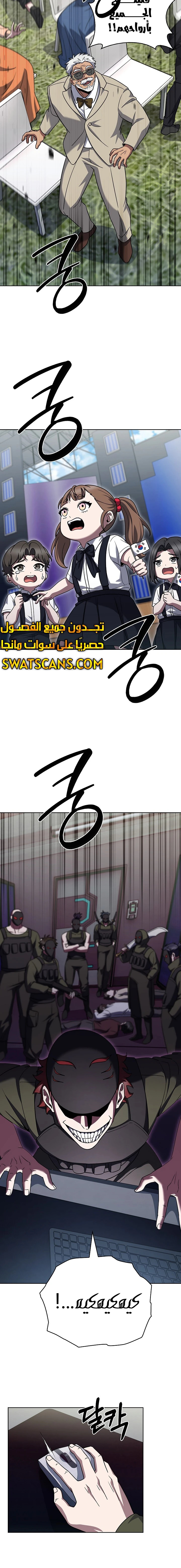 الصفحة 4