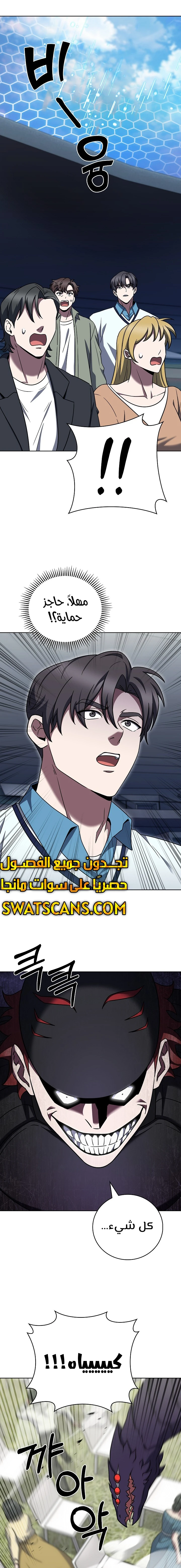 الصفحة 5