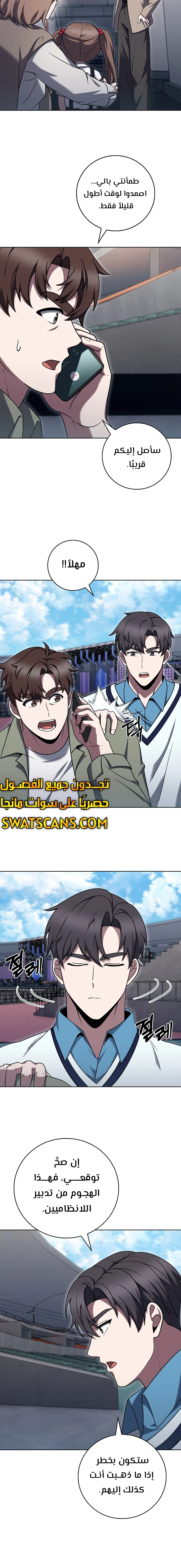 الصفحة 12