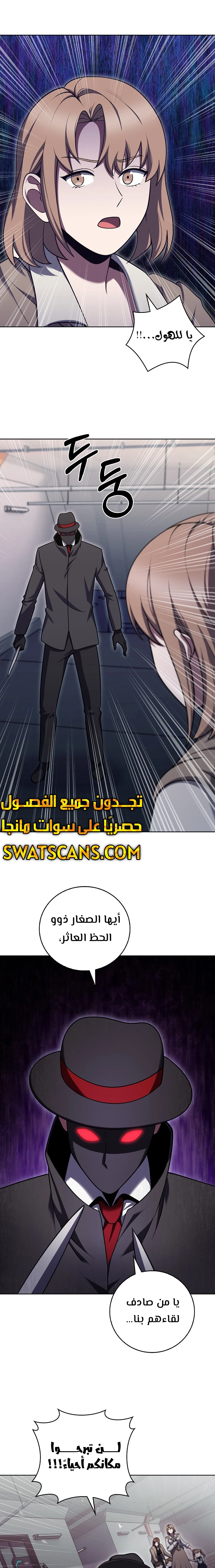 الصفحة 15
