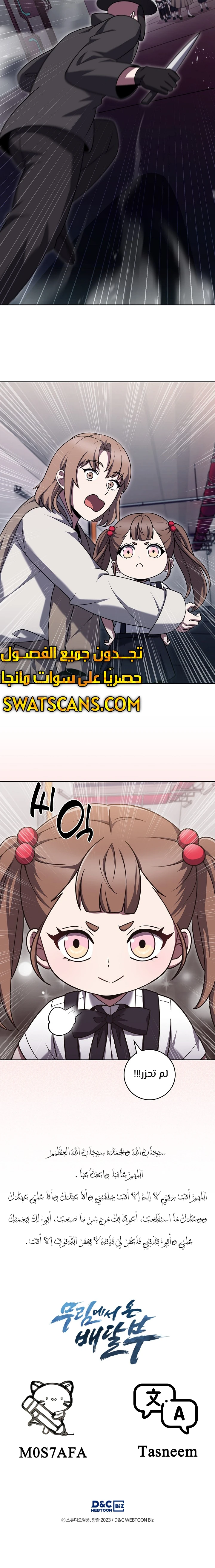 الصفحة 16