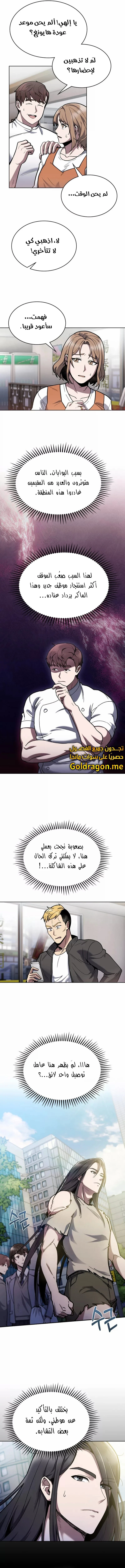 الصفحة 17