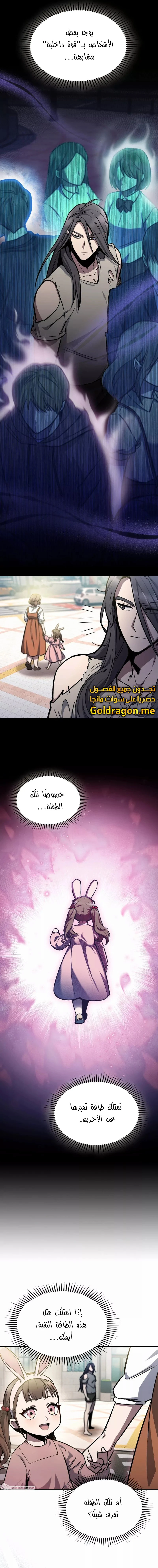 الصفحة 18
