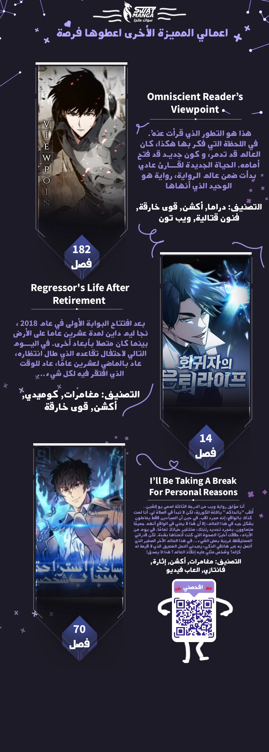 الصفحة 21