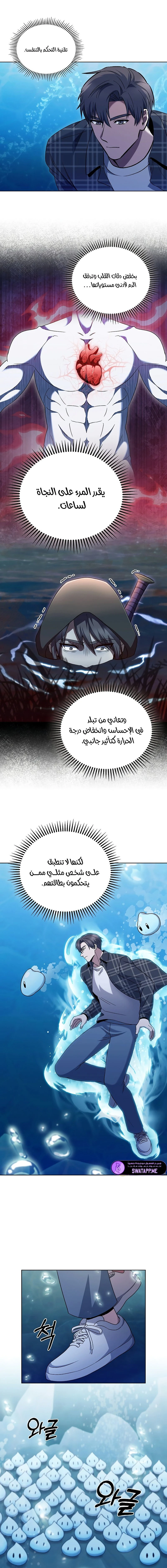 الصفحة 12