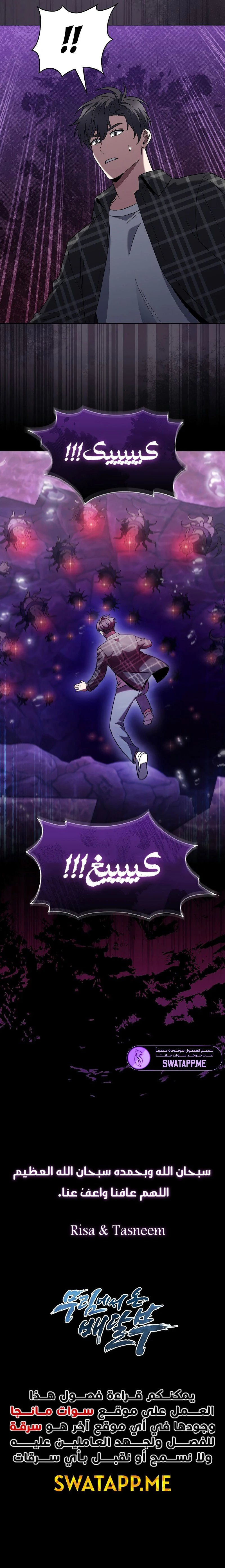 الصفحة 15