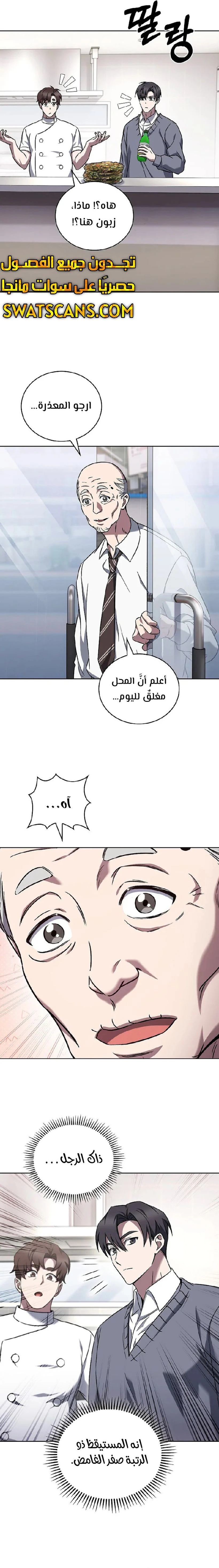 الصفحة 15