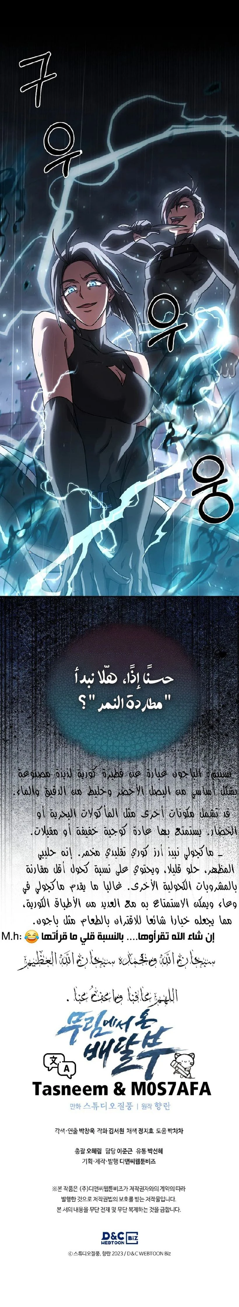 الصفحة 22