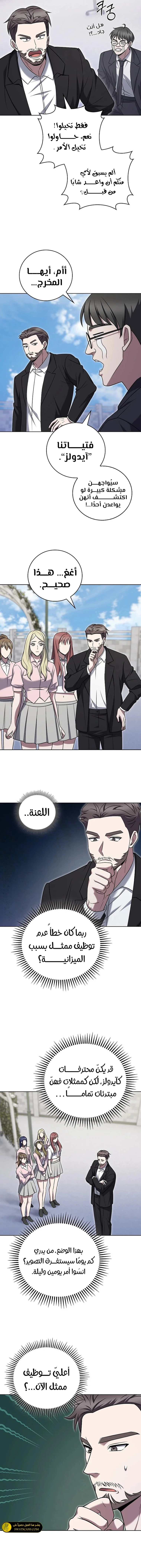 الصفحة 3
